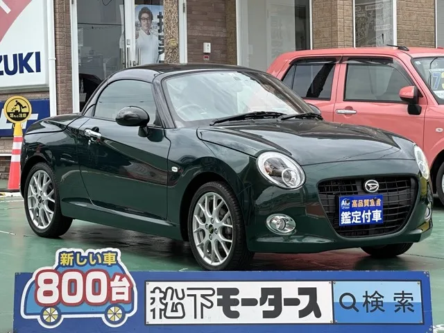 コペン(ダイハツ)20thアニバーサリーED 5MT中古車 0