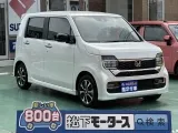 ホンダN-WGN 足元広々の快適後席！
[NO:20208]