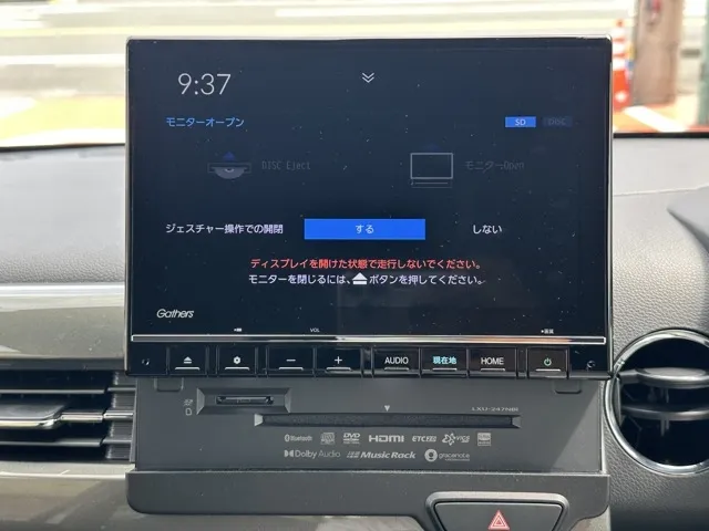 N-WGN(ホンダ)カスタムL ホンダセンシング中古車 20