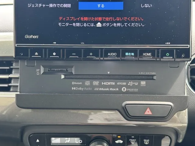 N-WGN(ホンダ)カスタムL ホンダセンシング中古車 21