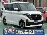 ルークス未使用車