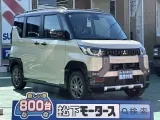 デリカミニ未使用車