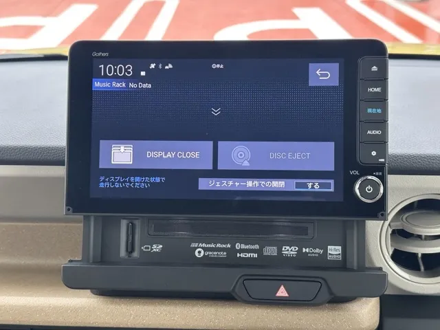 N-BOX(ホンダ)N-BOX ファッションスタイル コンフォートＰ中古車 22