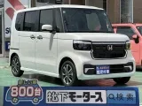 ホンダ新型N-BOX 低燃費で経済的！



[NO:20225]