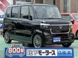 ホンダ新型N-BOX 維持費が安くてお財布にやさしい！
[NO:20227]