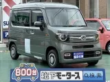N-VAN未使用車