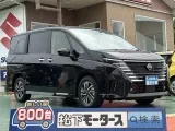 セレナ未使用車