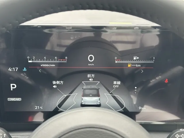 セレナ(ニッサン)ハイウェイスターV アラウンドビューモニター 12.3ナビ登録済未使用車 26