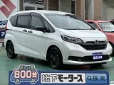 ホンダフリード+ 室内広々、いろいろ積める！


[NO:20236]