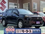 WR-V未使用車