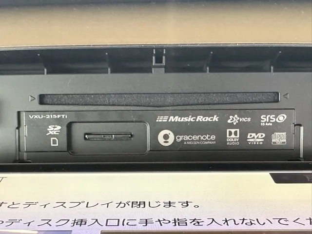 フィット(ホンダ)e：HEV ホーム中古車 16