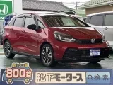 フィット未使用車