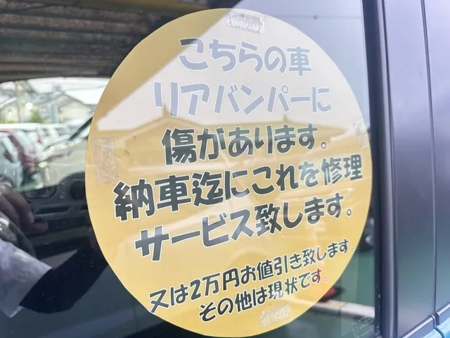 ルーミー(トヨタ)GS UGP中古車 27