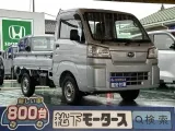 ハイゼット未使用車