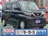 ルークス未使用車