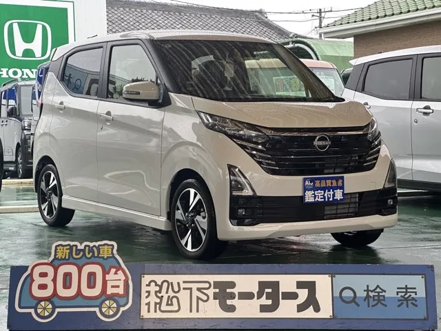 デイズ(ニッサン)ハイウェイスター Ｇターボ届出済未使用車 0