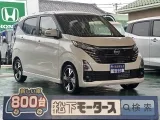 デイズ未使用車