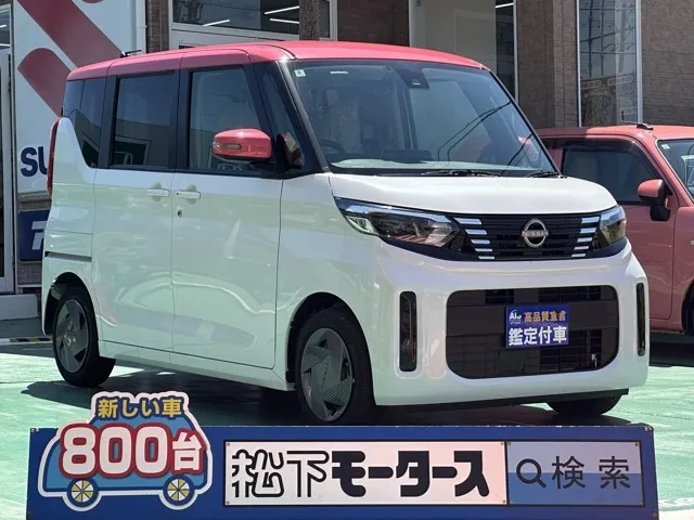 ルークス(ニッサン)X ディーラ-試乗車 0