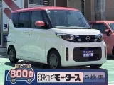 ニッサン新型ルークス 室内広々！




[NO:20285]