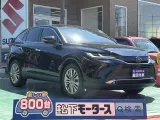 トヨタハリアー 運転しやすい目線の高さ！
[NO:20288]