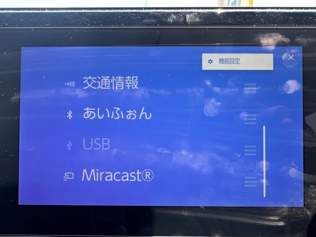 ハリアー(トヨタ)Gタイプ中古車 20