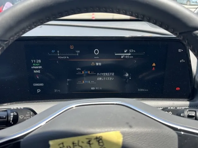 アリア(ニッサン)B6中古車 26