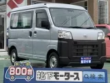 ダイハツハイゼットカーゴ 荷室が広々！
[NO:20314]