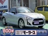 ダイハツコペン スポーティな走りを求める方に！
[NO:20322]