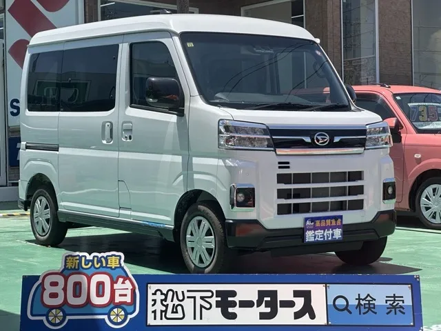 アトレー(ダイハツ)RS届出済未使用車 0