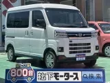 アトレー未使用車