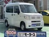 ホンダN-VAN 荷物もたくさん乗る荷室スペース！




[NO:20368]