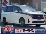 セレナ未使用車