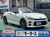 コペン未使用車