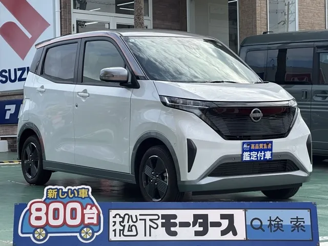 サクラ(ニッサン)X届出済未使用車 0
