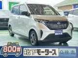 ニッサンサクラ 狭い道でも安心のコンパクトボディ！


[NO:20382]
