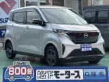 サクラ未使用車