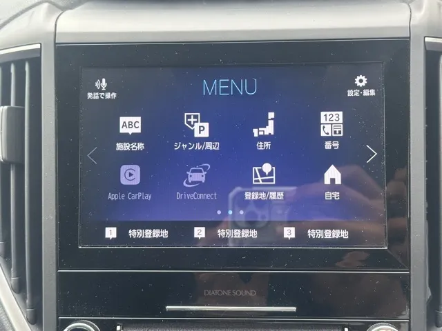 XV(スバル)2.0e-S アイサイト中古車 17