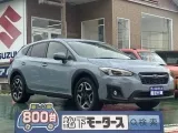 XV未使用車
