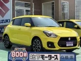 スイフト未使用車