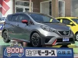 ノート未使用車