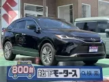 ハリアー未使用車