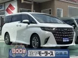 アルファード未使用車