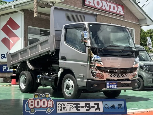 キャンター(三菱)全低床キョウカダンプ ３ｔ登録済未使用車 0
