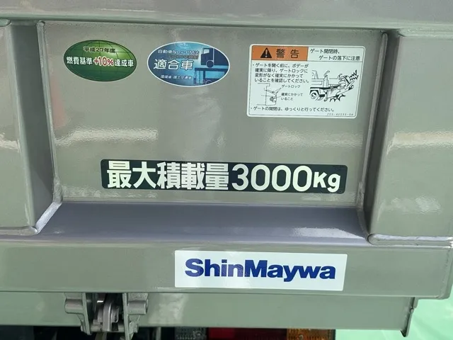 キャンター(三菱)全低床キョウカダンプ ３ｔ登録済未使用車 6
