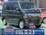クリッパー未使用車