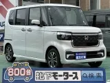 ホンダ新型N-BOX 低燃費でお財布にやさしい！

[NO:20440]