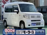 ホンダN-VAN 仕事に最適！



[NO:20448]