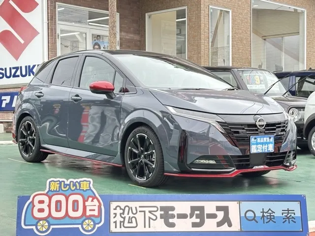 オーラ(ニッサン)ニスモ プロパイロット ナビ ワイヤレス充電登録済未使用車 0