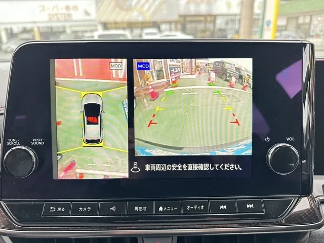 オーラ(ニッサン)ニスモ プロパイロット ナビ ワイヤレス充電登録済未使用車 25