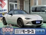 ロードスター未使用車